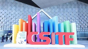 上交會 全球前沿技術(shù)同臺競技，“仙人掌刷手”技術(shù)大展神通