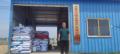 科技賦能產(chǎn)業(yè)，服務(wù)助力發(fā)展——河南省大宗淡水魚產(chǎn)業(yè)技術(shù)體系深入水產(chǎn)企業(yè)開展技術(shù)服務(wù)工作紀(jì)實