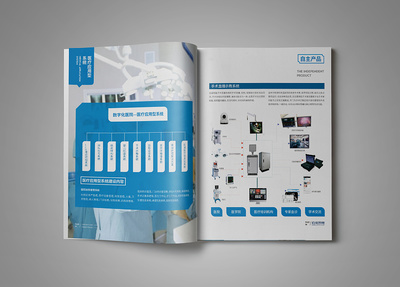 邁諾建筑知能化工程宣傳冊 唯森設(shè)計(jì)詮釋現(xiàn)代建筑與智慧的融合