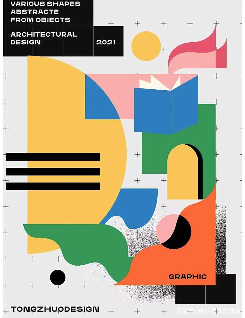 平面設(shè)計(jì)中的幾何圖形藝術(shù) 構(gòu)建視覺的理性之美